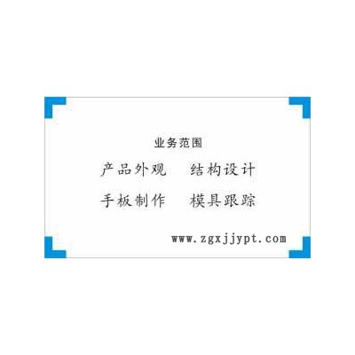 提供煮茶器外觀設(shè)計(jì)、結(jié)構(gòu)設(shè)計(jì)、模具設(shè)計(jì)、工業(yè)設(shè)計(jì)