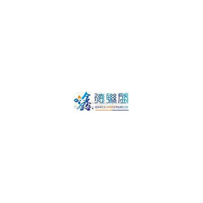 沖壓加工模具設(shè)計(jì)制造