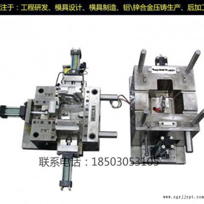 深圳 塑膠模具設計 塑膠模具制造 模具加工