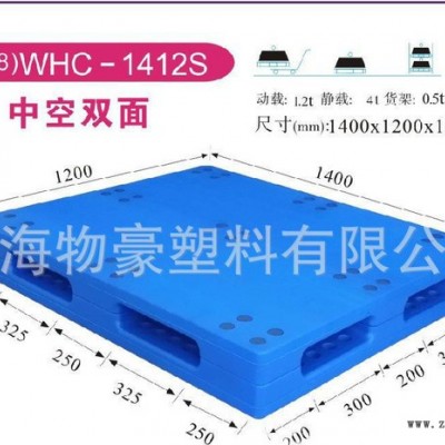 第三代托盤 1400*1200 非標(biāo)準(zhǔn)托盤定做，模具設(shè)計(jì)，輪