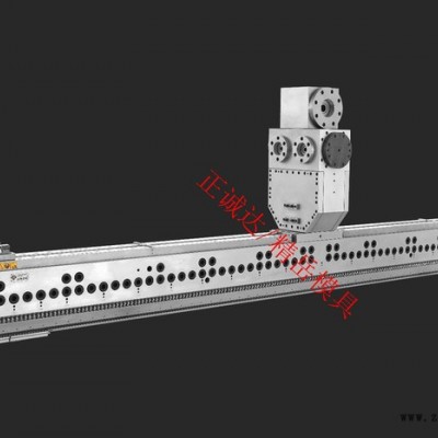 正誠(chéng)達(dá)擠出模具 流延膜模頭 保鮮膜模具