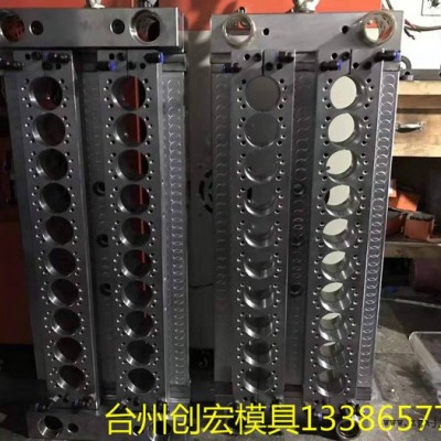 創(chuàng)宏 瓶吹模具 瓶胚模具 瓶蓋模具  吹塑模具 塑料瓶模具 生產(chǎn)模具，模具批發(fā)