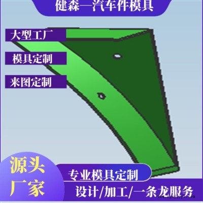 長城汽車左右后立柱下?lián)醢迥＞?汽車內飾件注塑模具 汽車保險杠模具加工