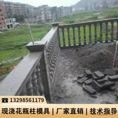 山西欄桿扶手模具_藝術圍欄塑料模具_水泥圍墻護欄模具