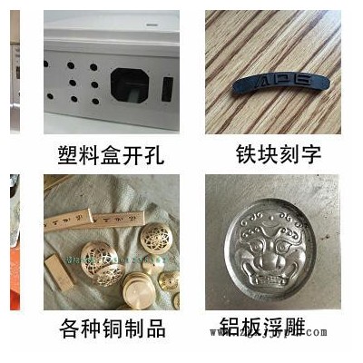 小型數(shù)控塑料模具月餅模具雕刻機亞克力治具雕刻機