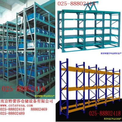 注塑模具架生產(chǎn)注塑模具架偃師防靜電塑料零件盒滾輪式貨架025-88802418