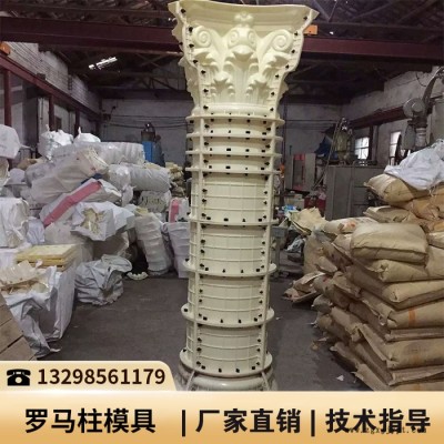 羅馬柱子模具價格_羅馬柱塑料模具價格_商丘羅馬柱模具