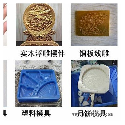 數(shù)控金屬模具雕刻機銅模燙金模具雕刻機