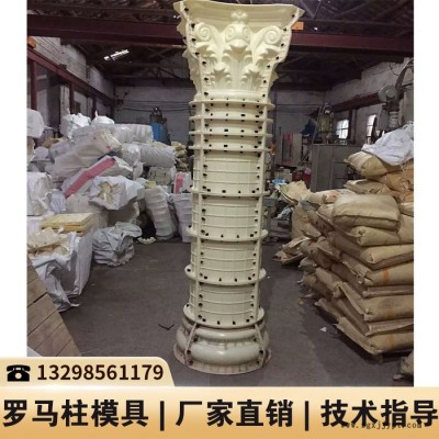 海南羅馬柱加工廠家_花瓶羅馬柱模具_(dá)羅馬柱塑料模具批發(fā)