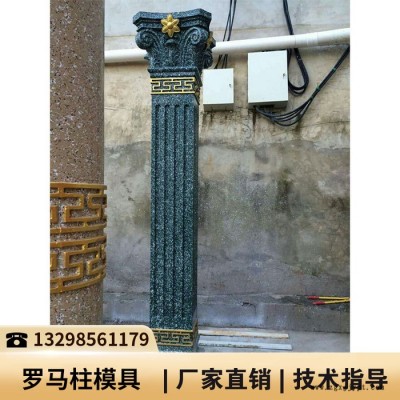 羅馬柱塑料模具廠_福建羅馬柱模具_(dá)歐式羅馬柱鋼模