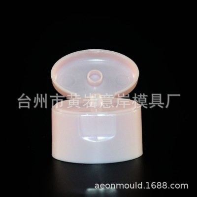 螺紋蓋翻蓋圓頂 定制瓶蓋模具 蝴蝶蓋 注塑模具廠家