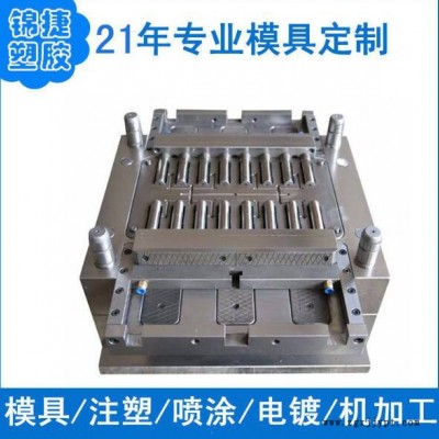 東莞塑膠模具廠家ABS注塑模具生產(chǎn)塑料制品開磨加工家電產(chǎn)品定專注家電模具制造塑料產(chǎn)品開磨注塑加工雙色塑膠制品定做大型企業(yè)