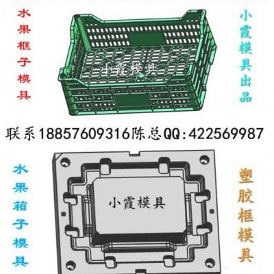 一副香蕉筐模具