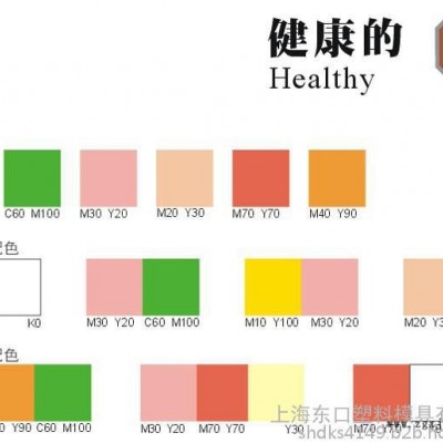 上海機(jī)械加工廠商/上海機(jī)械零件加工廠商 報(bào)價(jià)/東口供