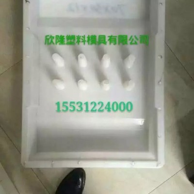 清苑欣隆 電力蓋板塑料模具廠 電力蓋板塑料模具價格 電力蓋板塑料模具