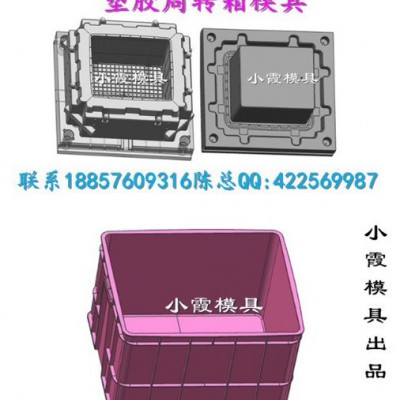 運(yùn)輸圓箱模具中國廠