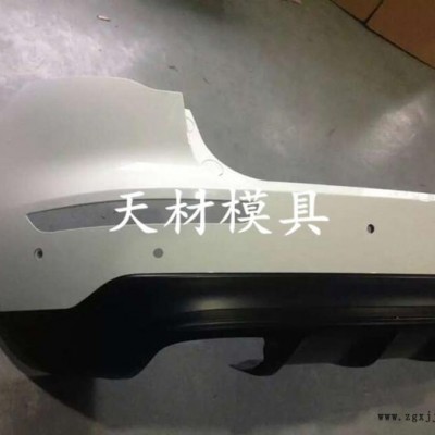 眾泰T700保險杠模具 汽車保險杠模具