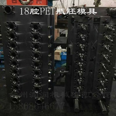 點(diǎn)澆口PET瓶胚模具 油瓶瓶胚注塑模具 ** 注射模 注射日用品模具