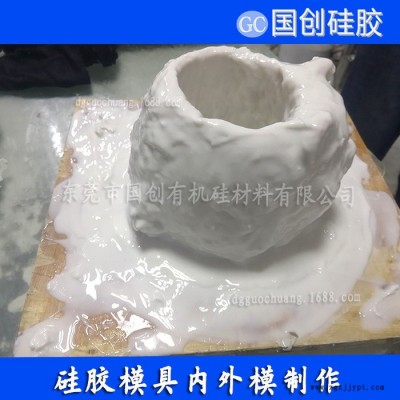 水泥工藝品模具硅膠東莞廠家生產(chǎn) 抗撕拉強度高