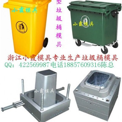 找塑膠模具生產(chǎn)廠家 50升垃圾車(chē)塑料模具我們專(zhuān)業(yè)