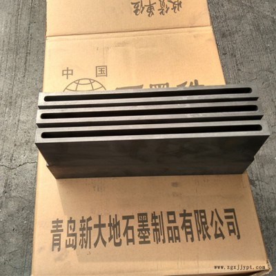 【新大地】高純石墨扁排 石墨模具 石墨制品 水平連鑄石墨結(jié)晶器