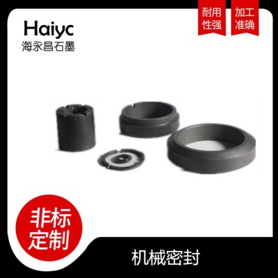 石墨環(huán)石墨模具石墨制品石墨切割品石墨坩堝石墨加熱器高純石墨