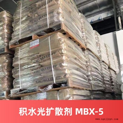 積水光擴(kuò)散劑 MBX-5 日本進(jìn)口光擴(kuò)散劑 MBX-5（電話詢(xún)價(jià)）