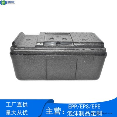 富揚(yáng) 柳州epp模具定制 儀器成型緩沖防水epp環(huán)保包裝