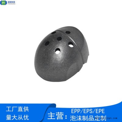 富揚(yáng) 東莞鳳崗EPS成型制品 來圖打樣生產(chǎn)安全輕盈頭盔內(nèi)襯