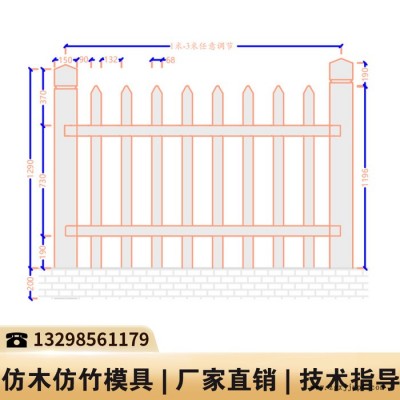 吉林現(xiàn)澆護欄模具_仿木水泥制品模具_欄桿模具價格