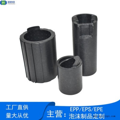 富揚(yáng) 廣西定制epp制品 反復(fù)使用性強(qiáng)EPP環(huán)保材料