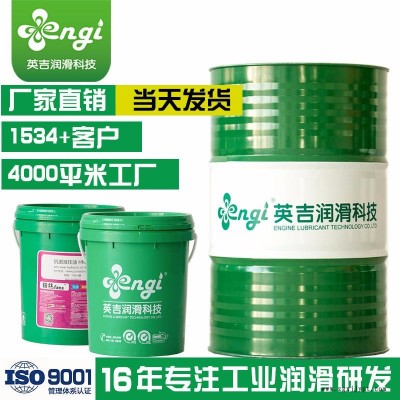 深圳廣州供應塑料模具淬火油,等溫分級淬火油,鋼帶淬火油,engi英吉