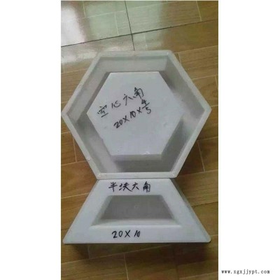 水渠護(hù)坡塑料模具  水渠六角護(hù)坡模具  水渠護(hù)坡模具