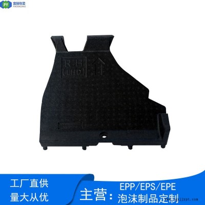 富揚 epp廠家 EPP汽車緩沖塊 來圖設(shè)計異型側(cè)門epp緩沖塊