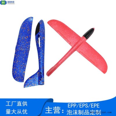 富揚(yáng) 東莞橫瀝epp定制廠家 免費(fèi)打樣EPP成型防撞泡沫