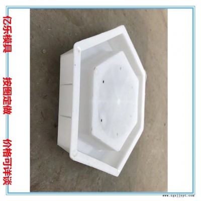 水泥六角護(hù)坡模具  空心六角護(hù)坡模具  六角護(hù)坡塑料模具  公路六角護(hù)坡模具