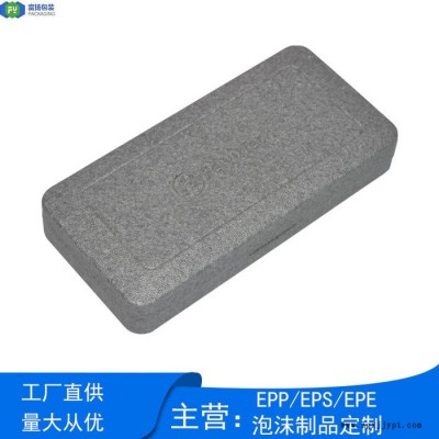 富揚(yáng) 深圳寶安epp成型曬紋包裝 EPP泡沫包裝箱