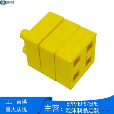 富揚(yáng) 東莞大嶺山epp泡沫成型 定制epp成型產(chǎn)品EPP加工