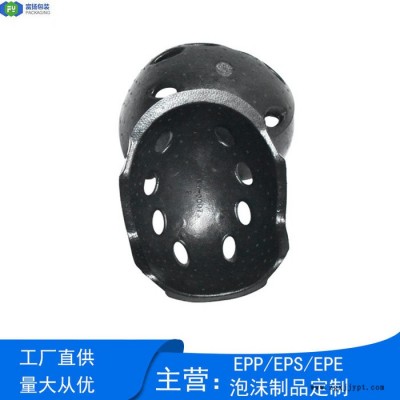 富揚(yáng) 東莞富揚(yáng)EPP成型廠家 定做透氣無異味 兒童輪滑頭盔內(nèi)襯