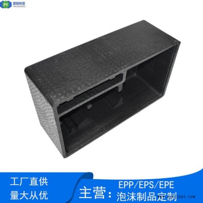 富揚 桂林epp成型定制廠家 EPP成型廠家定制精密配件包裝