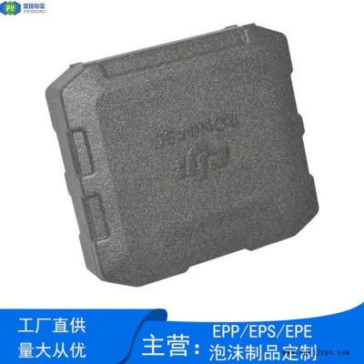 富揚 深圳定制epp泡沫 epp泡沫成型加工EPP穩(wěn)定器包裝盒