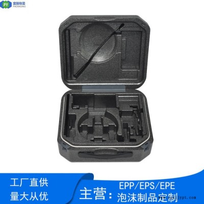 富揚 東莞高埗epp定制廠家 發(fā)泡制品EPP工具箱成型包裝