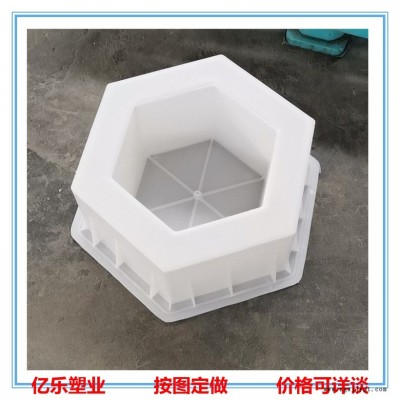 空心六角護(hù)坡模具  水泥六角護(hù)坡模具  空心六角護(hù)坡塑料模具  六角護(hù)坡磚模具