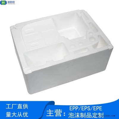 富揚 東莞常平EPS成型制品 EPS聚苯乙烯成型廠家緩沖材料