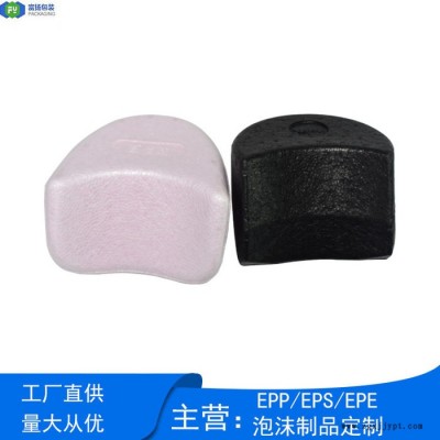 富揚 深圳松崗EPP發(fā)泡成型 防潮隔熱EPP成型廠家定制