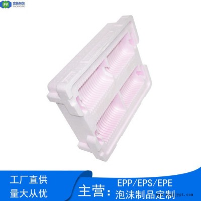 九江EPP制品定制epp成型加工發(fā)泡包裝制品防壓