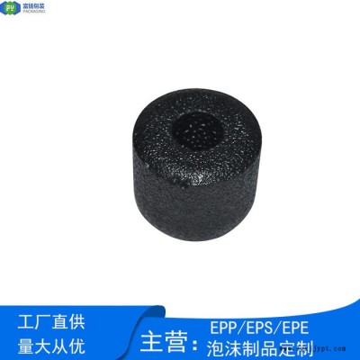 富揚(yáng) 東莞epp異型包裝箱 EPP按摩球 EPP泡沫成型定制廠家