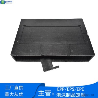 富揚 陜西定制epp制品 EPP汽車工具包裝箱 EPP泡沫材料