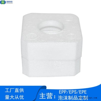 富揚(yáng) 南昌epp包裝盒 EPP發(fā)泡成型工藝 廠家直供儀器包裝EPP