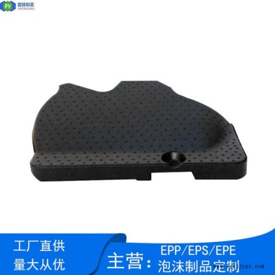 富揚(yáng) 廣西桂林epp成型制品 EPP汽車零部件 EPP廠家定制